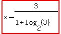 highlight%28x=3%2F%281%2Blog%282%2C%283%29%29%29%29