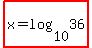 highlight%28x=log%2810%2C36%29%29