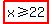 highlight%28x%3E=22%29