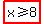 highlight%28x%3E=8%29