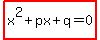 highlight%28x%5E2+%2B+px+%2B+q+=+0%29