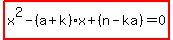 highlight%28x%5E2-%28a%2Bk%29x%2B%28n-ka%29=0%29