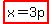 highlight%28x+=+3p%29