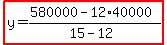 highlight%28y=%28580000-12%2A40000%29%2F%2815-12%29%29