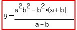 highlight%28y=%28a%5E2b%5E2-b%5E2%28a%2Bb%29%29%2F%28a-b%29%29