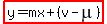 highlight%28y=mx%2B%28v-mu%29%29