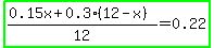 highlight_green%28%280.15x%2B0.3%2812-x%29%29%2F12=0.22%29
