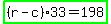 highlight_green%28%28r-c%29%2A33=198%29