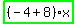highlight_green%28+%28-4%2B8%29%2Ax+%29