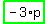 highlight_green%28+-3%2Ap+%29