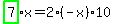 highlight_green%28+7+%29%2Ax=2%2A%28-x%29%2A10