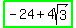 highlight_green%28-24+%2B+4sqrt%283%29%29