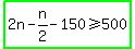 highlight_green%282n-n%2F2-150%3E=500%29