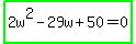 highlight_green%282w%5E2-29w%2B50=0%29