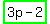 highlight_green%283p-2%29