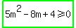 highlight_green%285m%5E2-8m%2B4%3E=0%29