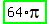 highlight_green%2864%2Api%29