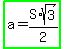 highlight_green%28a=S%2Asqrt%283%29%2F2%29