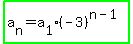 highlight_green%28a%5Bn%5D+=+a%5B1%5D%28-+3%29%5E%28n+-+1%29%29