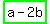 highlight_green%28a+-+2b%29