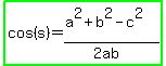 highlight_green%28cos%28s%29=%28a%5E2%2Bb%5E2-c%5E2%29%2F%282ab%29%29