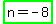 highlight_green%28n=-8%29