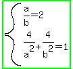 highlight_green%28system%28a%2Fb=2%2C4%2Fa%5E2%2B4%2Fb%5E2=1%29%29