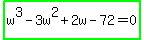 highlight_green%28w%5E3-3w%5E2%2B2w-72=0%29