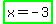 highlight_green%28x=-3%29