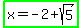 highlight_green%28x+=+-+2+%2B+sqrt%285%29%29
