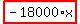highlight_red%28+-18000%2Ax+%29