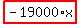 highlight_red%28+-19000%2Ax+%29