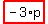 highlight_red%28+-3%2Ap+%29