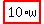 highlight_red%28+10%2Aw+%29