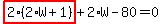 \"highlight_red%28+2%2A%282%2AW%2B1%29+%29%2B2%2AW-80=0\"