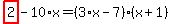 highlight_red%28+2+%29-10%2Ax=%283%2Ax-7%29%2A%28x%2B1%29