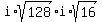i%2Asqrt%28128%29%2Ai%2Asqrt%2816%29