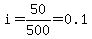 i=50%2F500=0.1