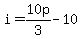 i+=+10p%2F3+-+10