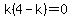 k%284-k%29=0
