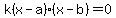 k%28x-a%29%28x-b%29=0