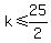 k%3C=25%2F2