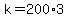 k=200%2A3