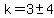 k=3+%2B-+4
