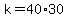 k=40%2A30