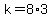 k=8%2A3