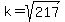 k+=+sqrt%28217%29