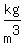 kg%2Fm%5E3