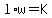 l%2Aw+=+K