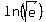 ln%28sqrt%28e%29%29